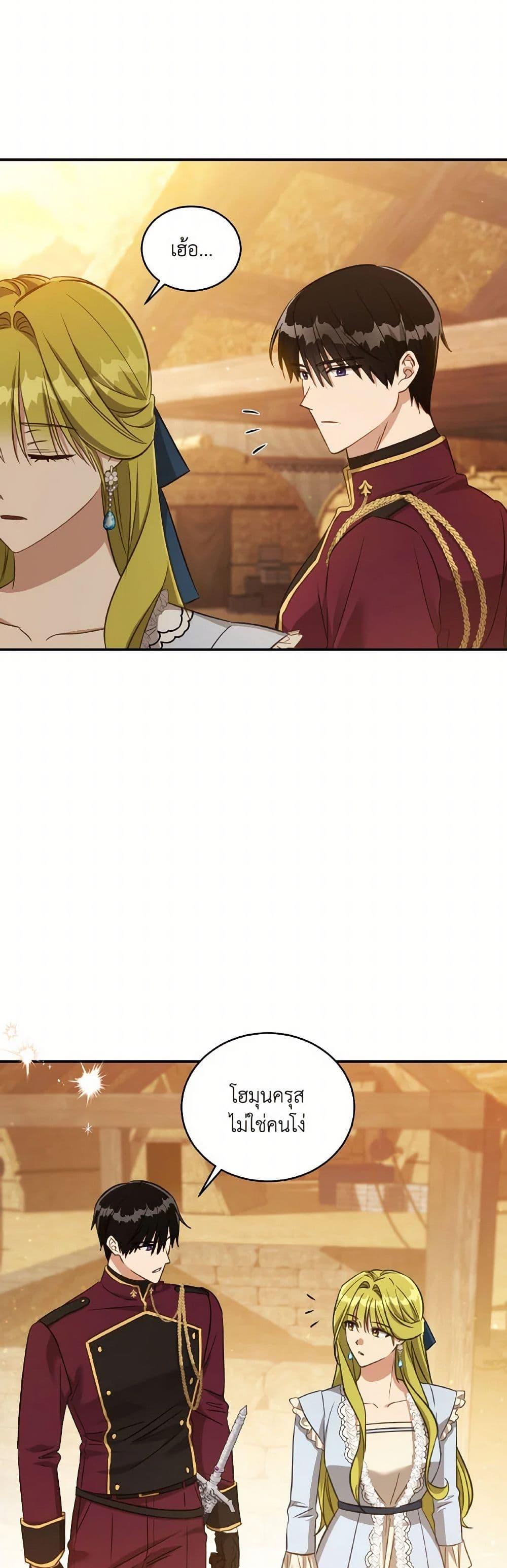 Manga-lc-com อ่านมังงะ อ่านการ์ตูน ออนไลน์ ฟรี Revolutionary Princess Eve ตอนที่ 1 2 3 4 5 6 7 8 9 10 11 12 13 14 ฟรี ไม่มีโฆษณา Manga-lc - อ่าน มังงะ อ่าน การ์ตูน ออนไลน์ อ่านมังงะ ฟรี