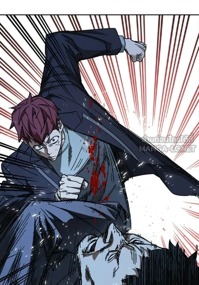 Study Group ตอนที่ 300 รูปที่ 32