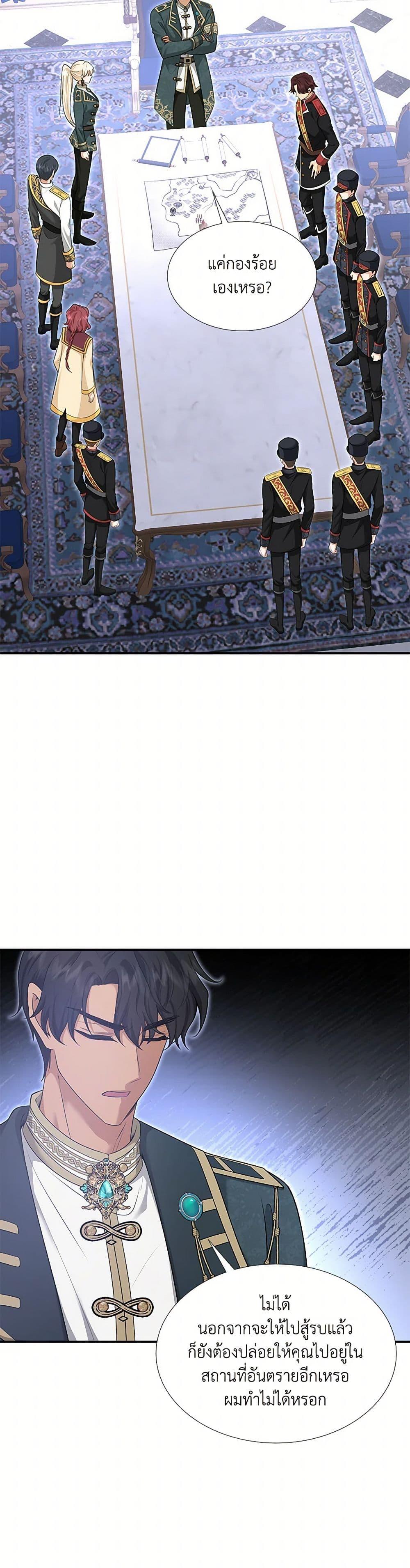 Manga-lc-com อ่านมังงะ อ่านการ์ตูน ออนไลน์ ฟรี Marriage and Sword ตอนที่ 1 2 3 4 5 6 7 8 9 10 11 12 13 14 ฟรี ไม่มีโฆษณา Manga-lc - อ่าน มังงะ อ่าน การ์ตูน ออนไลน์ อ่านมังงะ ฟรี