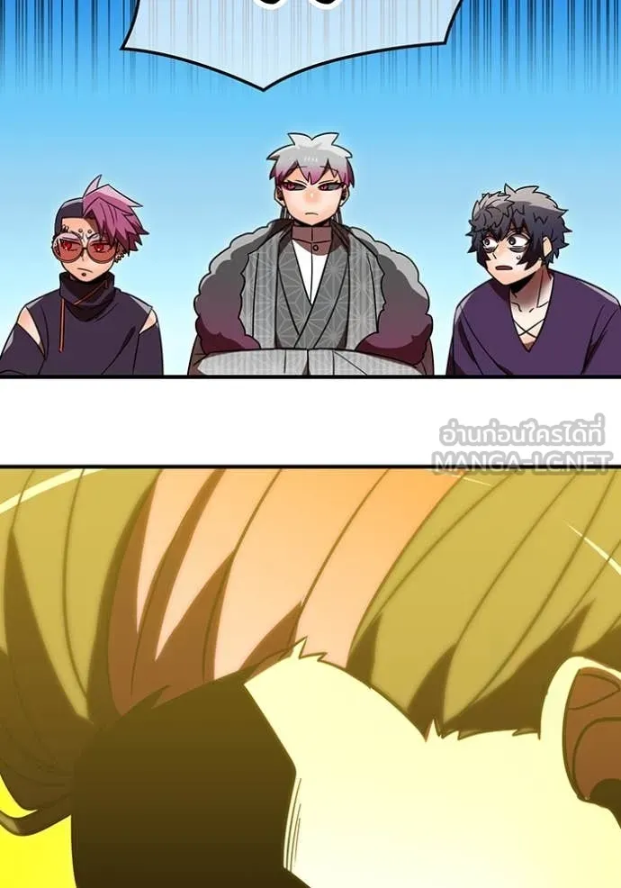 เพลเยอร์เลือดเทวะ ตอนที่ 76 รูปที่ 42