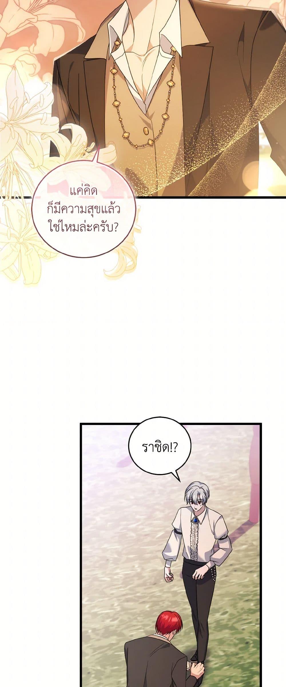 Manga-lc-com อ่านมังงะ อ่านการ์ตูน ออนไลน์ ฟรี I Plan To Become The Master Of A Stolen Family ตอนที่ 1 2 3 4 5 6 7 8 9 10 11 12 13 14 ฟรี ไม่มีโฆษณา Manga-lc - อ่าน มังงะ อ่าน การ์ตูน ออนไลน์ อ่านมังงะ ฟรี