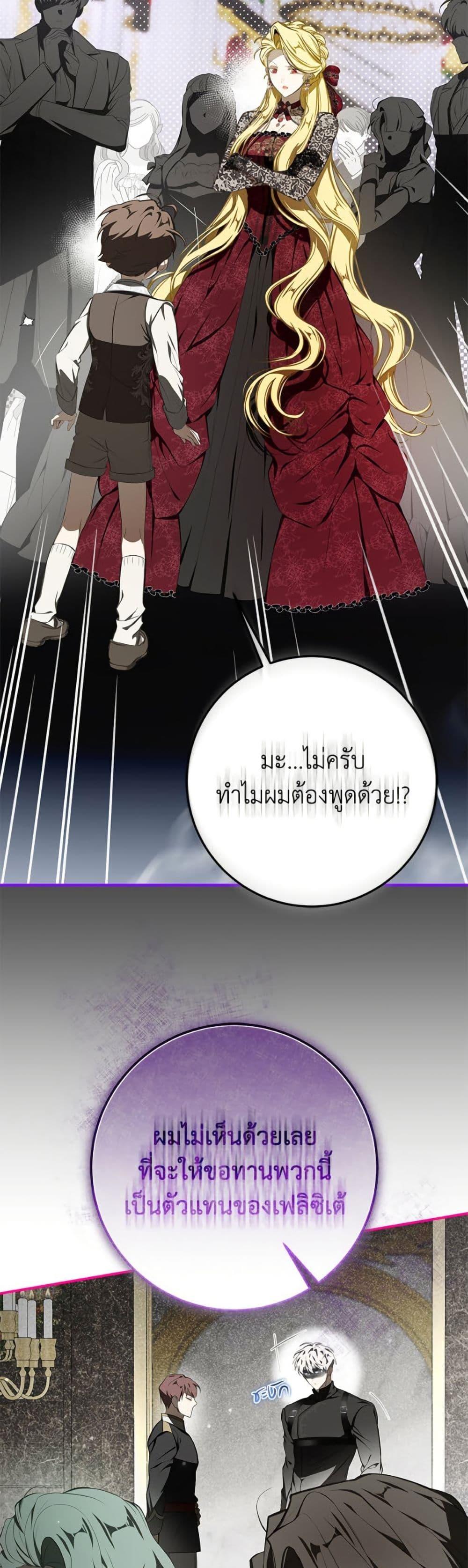 Manga-lc-com อ่านมังงะ อ่านการ์ตูน ออนไลน์ ฟรี I’ve Become the Devil’s Master ตอนที่ 1 2 3 4 5 6 7 8 9 10 11 12 13 14 ฟรี ไม่มีโฆษณา Manga-lc - อ่าน มังงะ อ่าน การ์ตูน ออนไลน์ อ่านมังงะ ฟรี