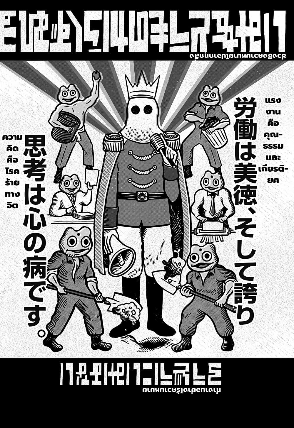 Manga-lc-com อ่านมังงะ อ่านการ์ตูน ออนไลน์ ฟรี Kowaiyasan ตอนที่ 1 2 3 4 5 6 7 8 9 10 11 12 13 14 ฟรี ไม่มีโฆษณา Manga-lc - อ่าน มังงะ อ่าน การ์ตูน ออนไลน์ อ่านมังงะ ฟรี