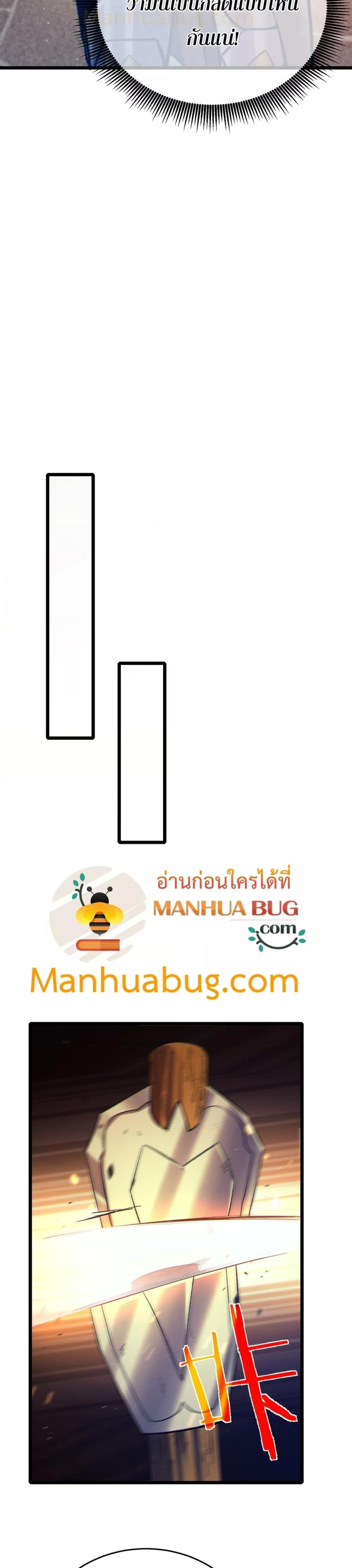 Manga-lc-com อ่านมังงะ อ่านการ์ตูน ออนไลน์ ฟรี MyPassiveSkil ตอนที่ 1 2 3 4 5 6 7 8 9 10 11 12 13 14 ฟรี ไม่มีโฆษณา Manga-lc - อ่าน มังงะ อ่าน การ์ตูน ออนไลน์ อ่านมังงะ ฟรี