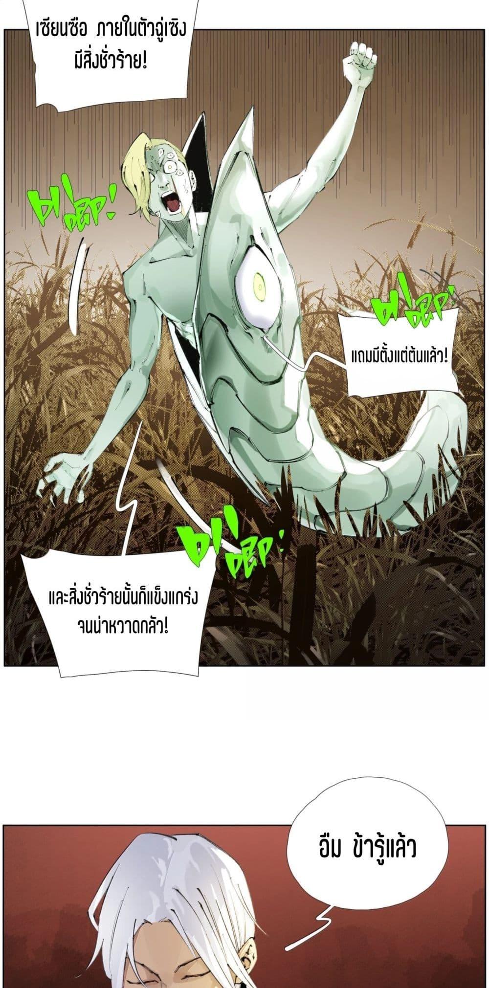 Manga-lc-com อ่านมังงะ อ่านการ์ตูน ออนไลน์ ฟรี Nine Methods of Ascending the Clouds First Ranked Immortal ตอนที่ 1 2 3 4 5 6 7 8 9 10 11 12 13 14 ฟรี ไม่มีโฆษณา Manga-lc - อ่าน มังงะ อ่าน การ์ตูน ออนไลน์ อ่านมังงะ ฟรี