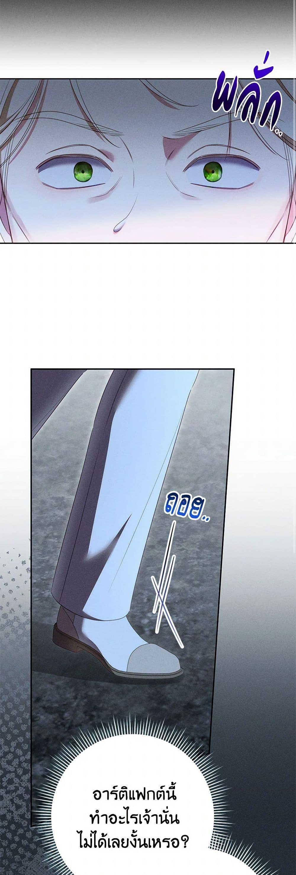 Manga-lc-com อ่านมังงะ อ่านการ์ตูน ออนไลน์ ฟรี Becoming the Lady of the Cursed Ducal House ตอนที่ 1 2 3 4 5 6 7 8 9 10 11 12 13 14 ฟรี ไม่มีโฆษณา Manga-lc - อ่าน มังงะ อ่าน การ์ตูน ออนไลน์ อ่านมังงะ ฟรี