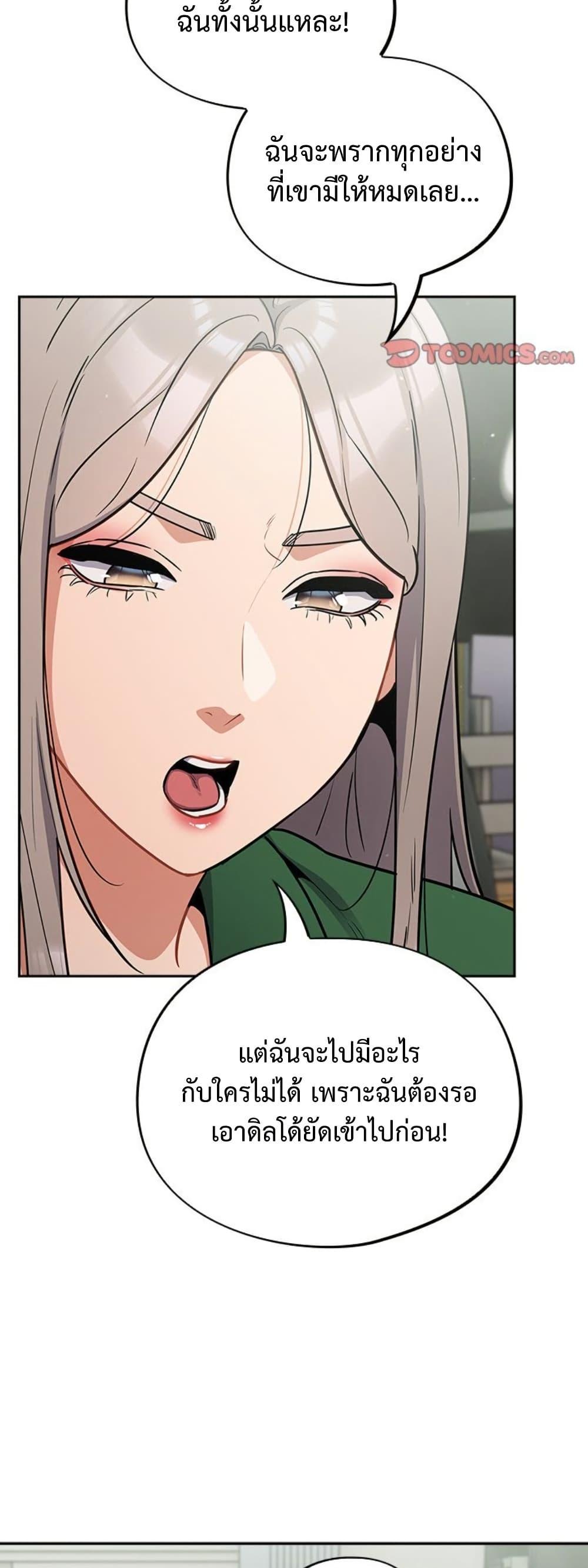 Doujin-Lc- อ่าน โดจิน มังฮวา เกาหลี ญี่ปุ่น จีน แปลไทย Idiot Virus ตอนที่ 1 2 3 4 5 6 7 8 9 10 11 12 13 14 ฟรี ไม่มีโฆษณา อ่าน โดจิน Manhwa เกาหลี ญี่ปุ่น จีน เรามีครบ คัดมาให้เน้นๆ โดจิน 18+ รับประกันความฟินโดย  Doujin Lc