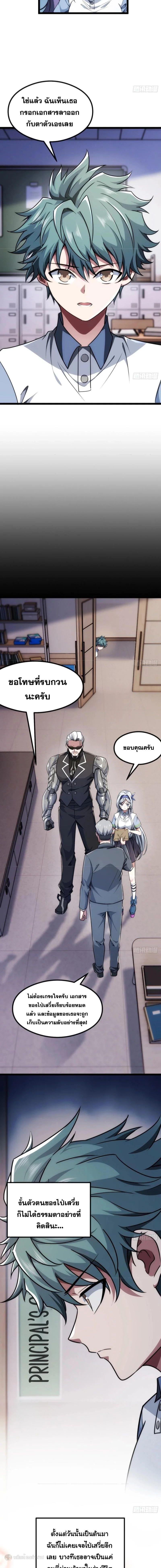 Manga-lc-com อ่านมังงะ อ่านการ์ตูน ออนไลน์ ฟรี Infinite Evolution From Zero ตอนที่ 1 2 3 4 5 6 7 8 9 10 11 12 13 14 ฟรี ไม่มีโฆษณา Manga-lc - อ่าน มังงะ อ่าน การ์ตูน ออนไลน์ อ่านมังงะ ฟรี