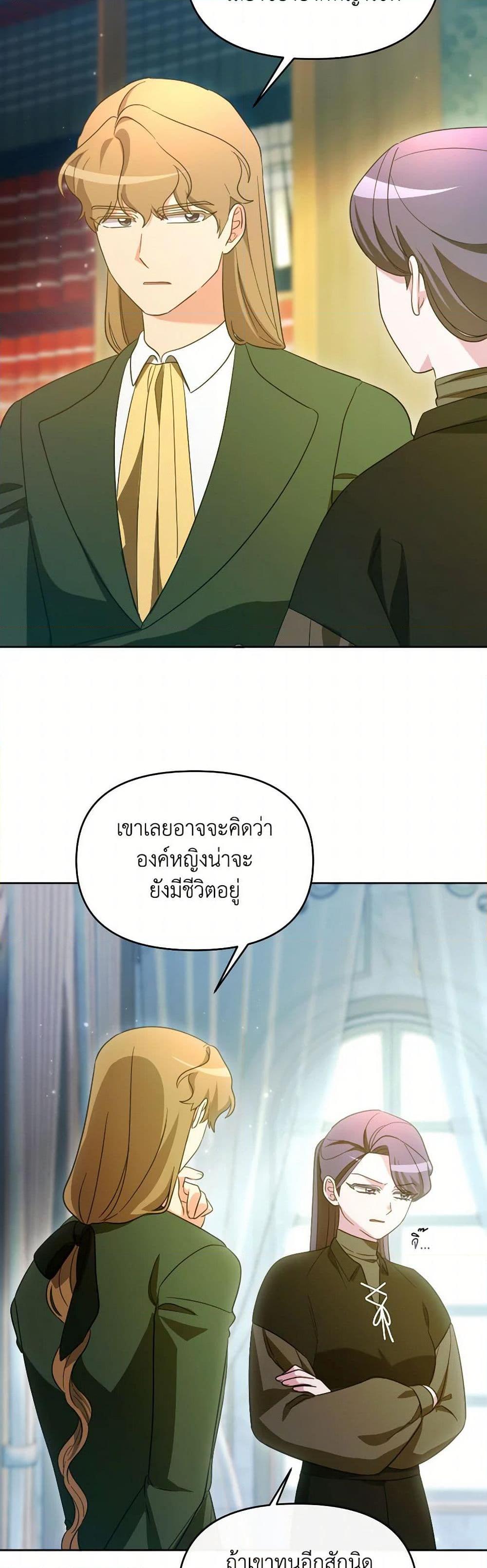 Manga-lc-com อ่านมังงะ อ่านการ์ตูน ออนไลน์ ฟรี The Villainess’s Dazzling Debut ตอนที่ 1 2 3 4 5 6 7 8 9 10 11 12 13 14 ฟรี ไม่มีโฆษณา Manga-lc - อ่าน มังงะ อ่าน การ์ตูน ออนไลน์ อ่านมังงะ ฟรี