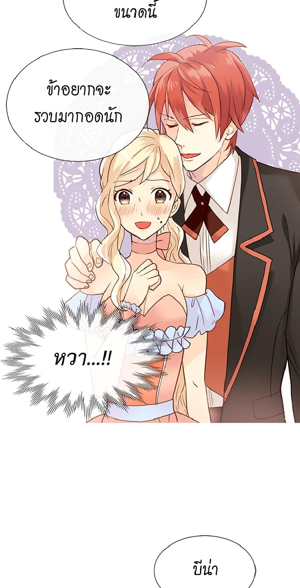 Manga-lc-com อ่านมังงะ อ่านการ์ตูน ออนไลน์ ฟรี Isekai Empress ตอนที่ 1 2 3 4 5 6 7 8 9 10 11 12 13 14 ฟรี ไม่มีโฆษณา Manga-lc - อ่าน มังงะ อ่าน การ์ตูน ออนไลน์ อ่านมังงะ ฟรี