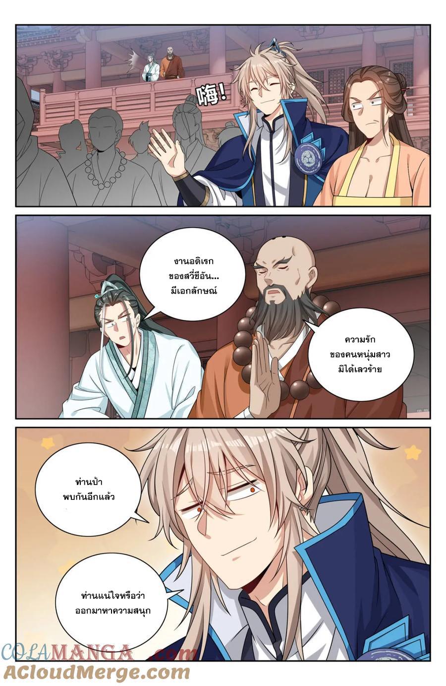 Manga-lc-com อ่านมังงะ อ่านการ์ตูน ออนไลน์ ฟรี Nightwatcher ตอนที่ 1 2 3 4 5 6 7 8 9 10 11 12 13 14 ฟรี ไม่มีโฆษณา Manga-lc - อ่าน มังงะ อ่าน การ์ตูน ออนไลน์ อ่านมังงะ ฟรี