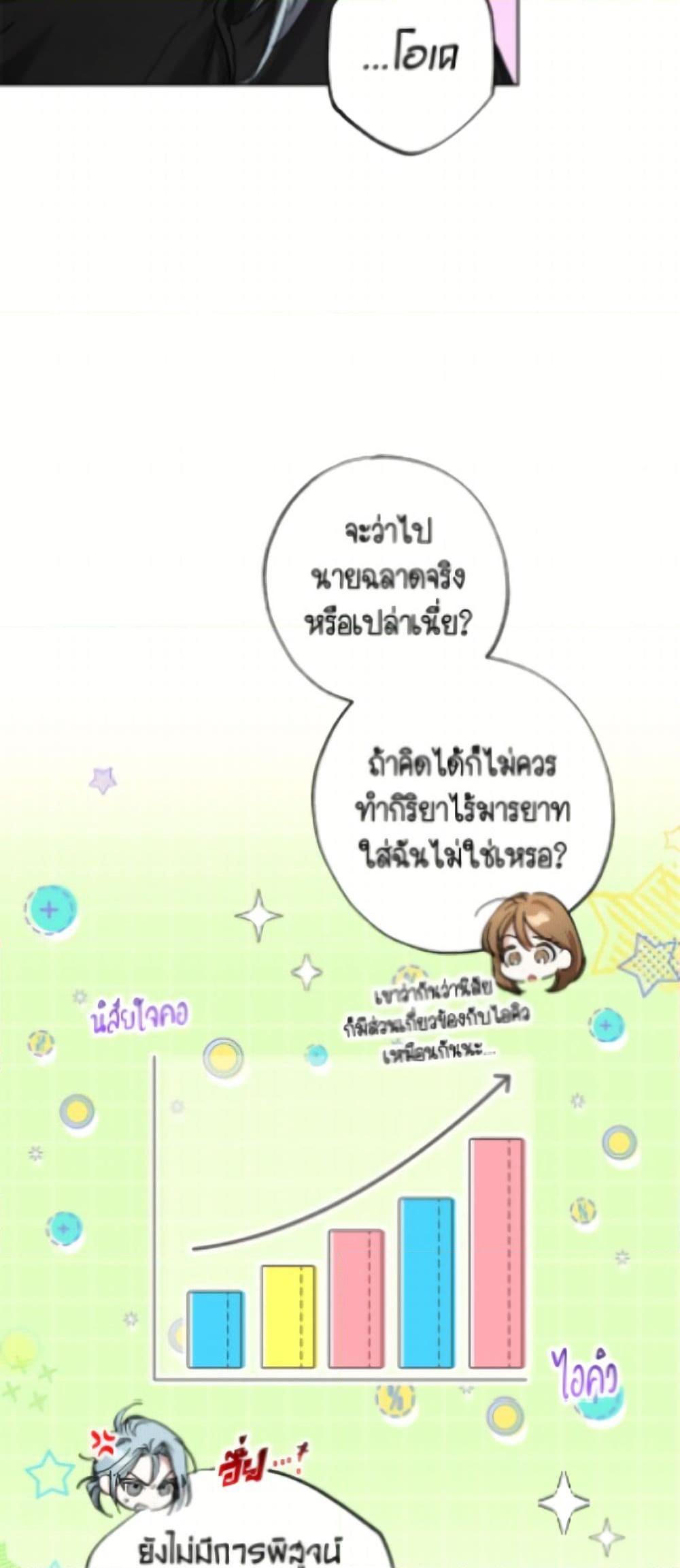 Manga-lc-com อ่านมังงะ อ่านการ์ตูน ออนไลน์ ฟรี The Housekeeper of the Dungeon ตอนที่ 1 2 3 4 5 6 7 8 9 10 11 12 13 14 ฟรี ไม่มีโฆษณา Manga-lc - อ่าน มังงะ อ่าน การ์ตูน ออนไลน์ อ่านมังงะ ฟรี