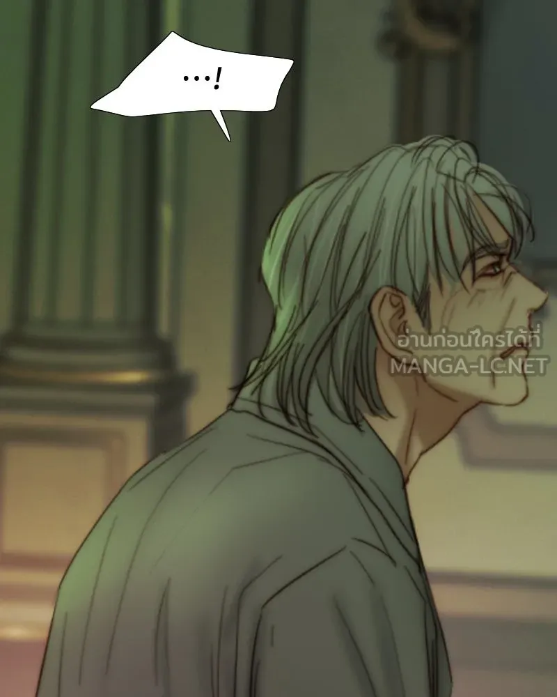 เซเรน่า ตอนที่ 125 รูปที่ 111