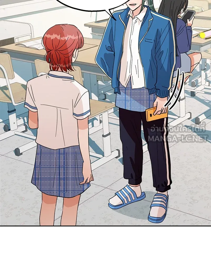 Pyramid Game เกมพีระมิด ตอนที่ 10 รูปที่ 36