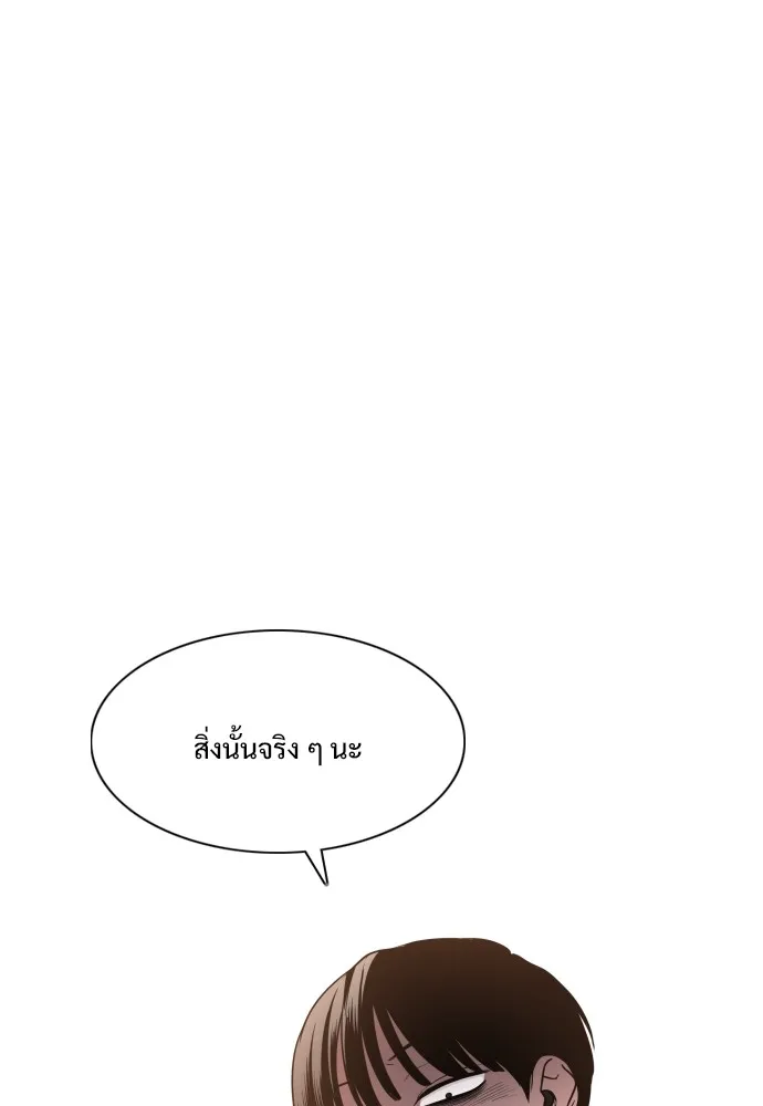 JAKDU ตอนที่ 18 รูปที่ 34