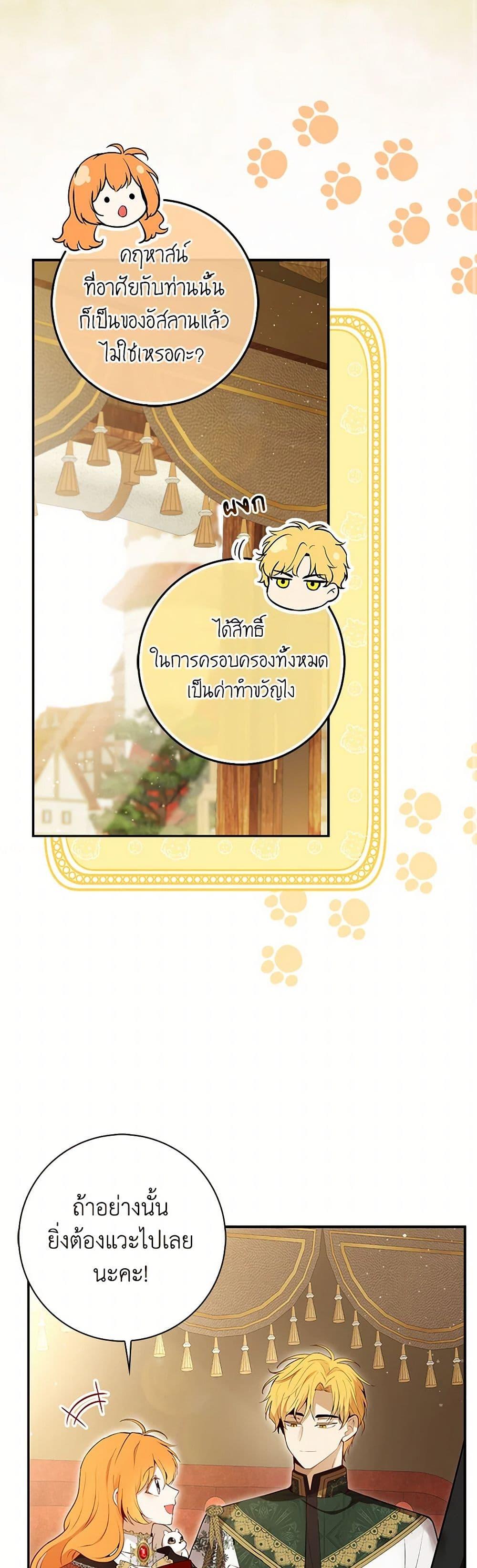 Manga-lc-com อ่านมังงะ อ่านการ์ตูน ออนไลน์ ฟรี Baby Squirrel Is Good at Everything ตอนที่ 1 2 3 4 5 6 7 8 9 10 11 12 13 14 ฟรี ไม่มีโฆษณา Manga-lc - อ่าน มังงะ อ่าน การ์ตูน ออนไลน์ อ่านมังงะ ฟรี