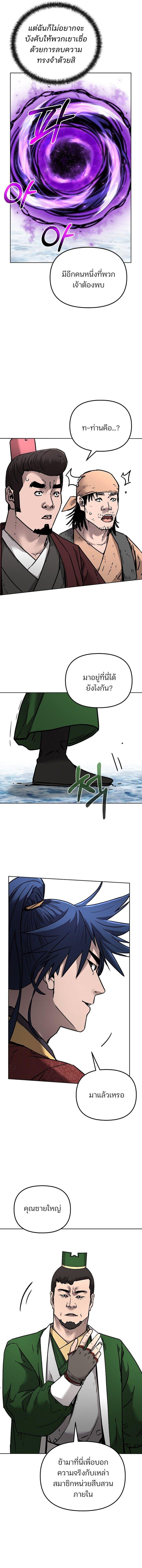 Manga-lc-com อ่านมังงะ อ่านการ์ตูน ออนไลน์ ฟรี The Reborn Ranker Chronicles ตอนที่ 1 2 3 4 5 6 7 8 9 10 11 12 13 14 ฟรี ไม่มีโฆษณา Manga-lc - อ่าน มังงะ อ่าน การ์ตูน ออนไลน์ อ่านมังงะ ฟรี