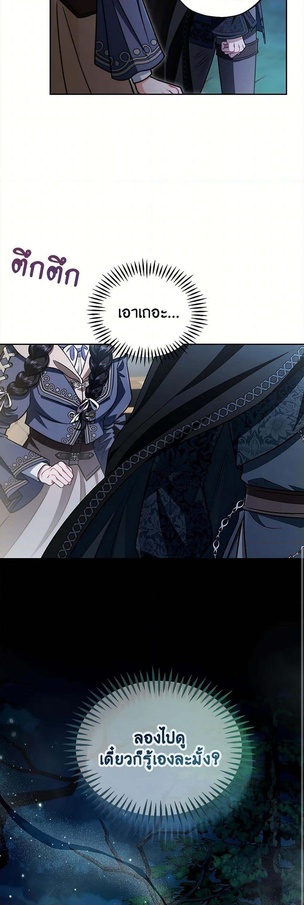 Manga-lc-com อ่านมังงะ อ่านการ์ตูน ออนไลน์ ฟรี I Will Become the Villain’s Poison Taster ตอนที่ 1 2 3 4 5 6 7 8 9 10 11 12 13 14 ฟรี ไม่มีโฆษณา Manga-lc - อ่าน มังงะ อ่าน การ์ตูน ออนไลน์ อ่านมังงะ ฟรี