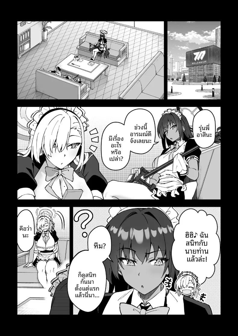 Doujin-Lc- อ่าน โดจิน มังฮวา เกาหลี ญี่ปุ่น จีน แปลไทย หนทางเดียวที่จะสานสัมพันธ์กับนักเรียน (Syunichi) ตอนที่ 1 2 3 4 5 6 7 8 9 10 11 12 13 14 ฟรี ไม่มีโฆษณา อ่าน โดจิน Manhwa เกาหลี ญี่ปุ่น จีน เรามีครบ คัดมาให้เน้นๆ โดจิน 18+ รับประกันความฟินโดย  Doujin Lc
