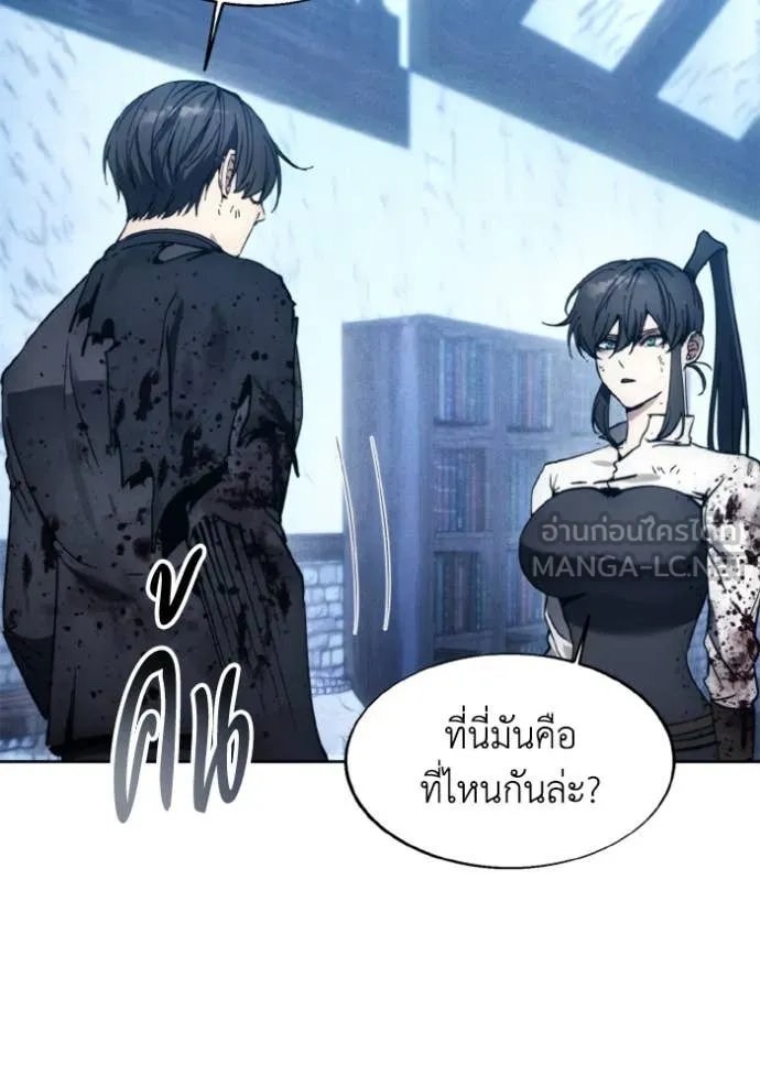 ศึกชิงบัลลังก์เทพเจ้ ตอนที่ 183 รูปที่ 36