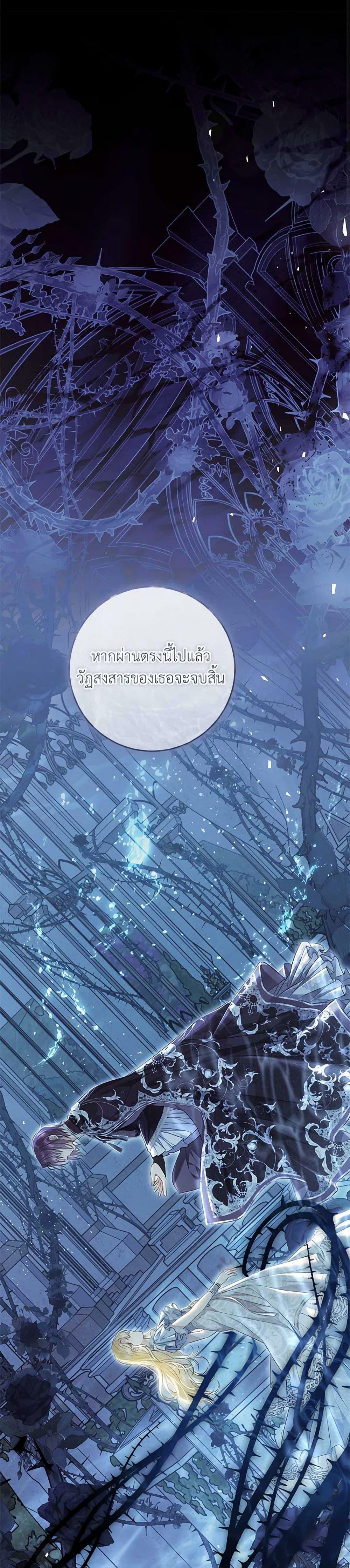 Manga-lc-com อ่านมังงะ อ่านการ์ตูน ออนไลน์ ฟรี The Villainess Is A Marionette ตอนที่ 1 2 3 4 5 6 7 8 9 10 11 12 13 14 ฟรี ไม่มีโฆษณา Manga-lc - อ่าน มังงะ อ่าน การ์ตูน ออนไลน์ อ่านมังงะ ฟรี