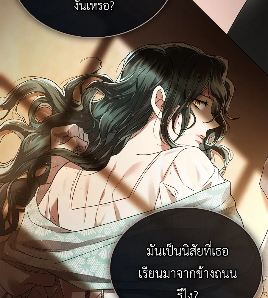 เล่ห์รักชนชั้นสูง ตอนที่ 10 รูปที่ 118