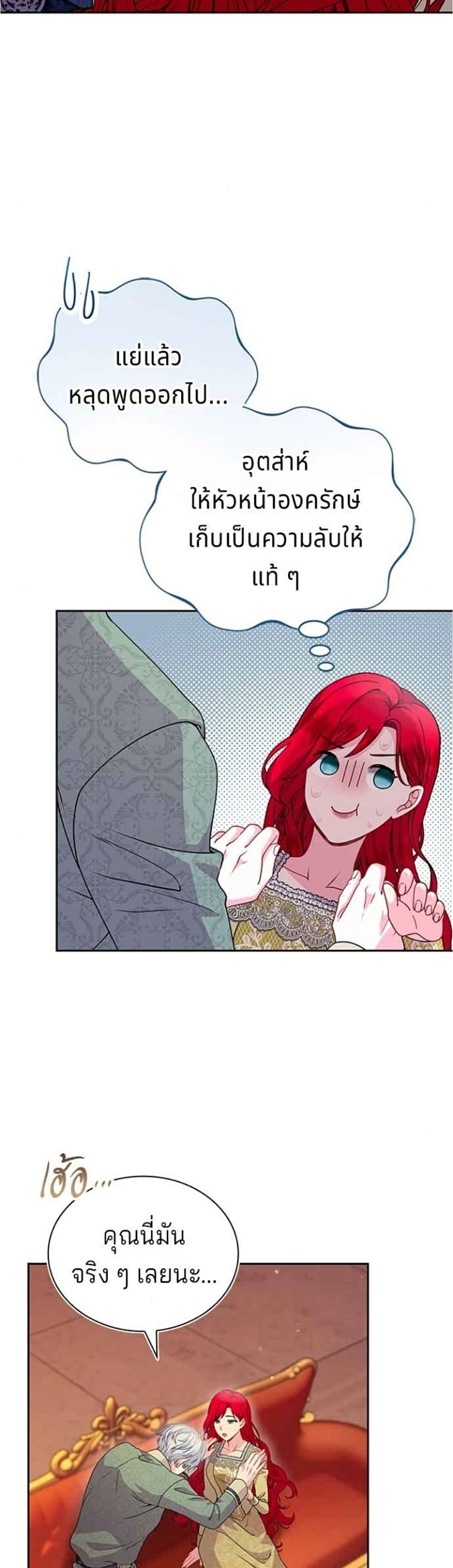 Manga-lc-com อ่านมังงะ อ่านการ์ตูน ออนไลน์ ฟรี His Recovery Magic Worked Too Well! ตอนที่ 1 2 3 4 5 6 7 8 9 10 11 12 13 14 ฟรี ไม่มีโฆษณา Manga-lc - อ่าน มังงะ อ่าน การ์ตูน ออนไลน์ อ่านมังงะ ฟรี