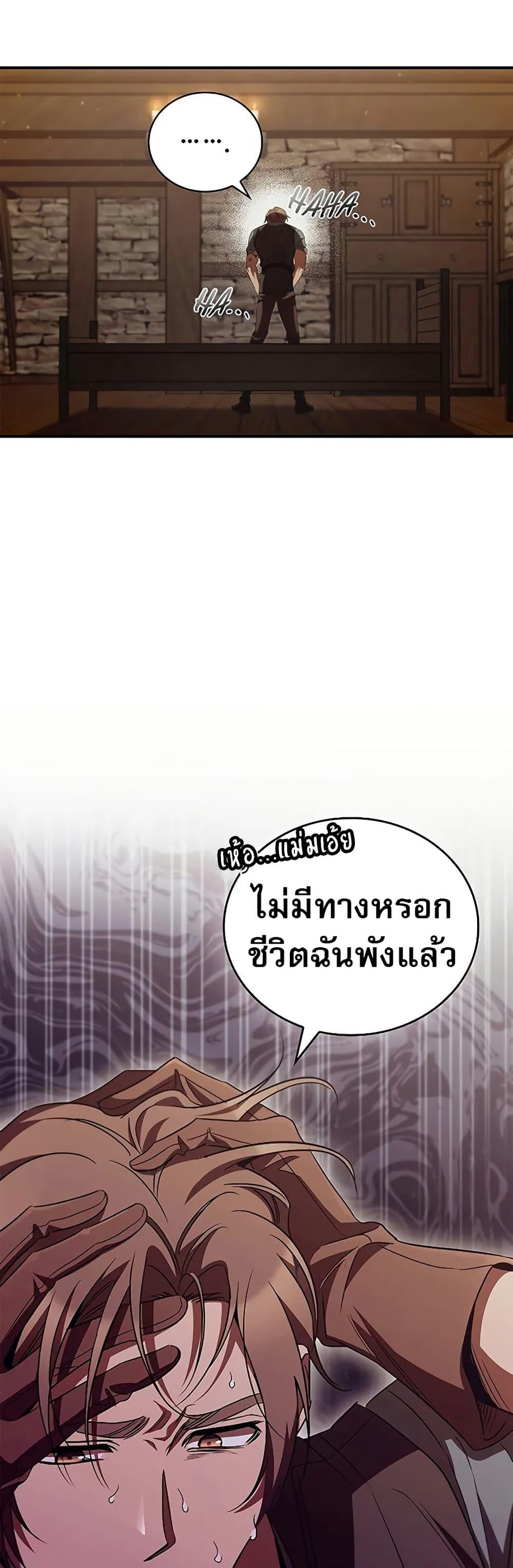 Manga-lc-com อ่านมังงะ อ่านการ์ตูน ออนไลน์ ฟรี Raising the Princess to Overcome Death ตอนที่ 1 2 3 4 5 6 7 8 9 10 11 12 13 14 ฟรี ไม่มีโฆษณา Manga-lc - อ่าน มังงะ อ่าน การ์ตูน ออนไลน์ อ่านมังงะ ฟรี