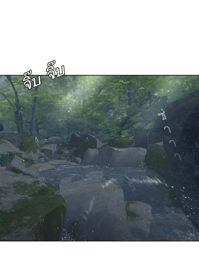 ยุคแห่งยอดมนุษย์ ตอนที่ 55 รูปที่ 79