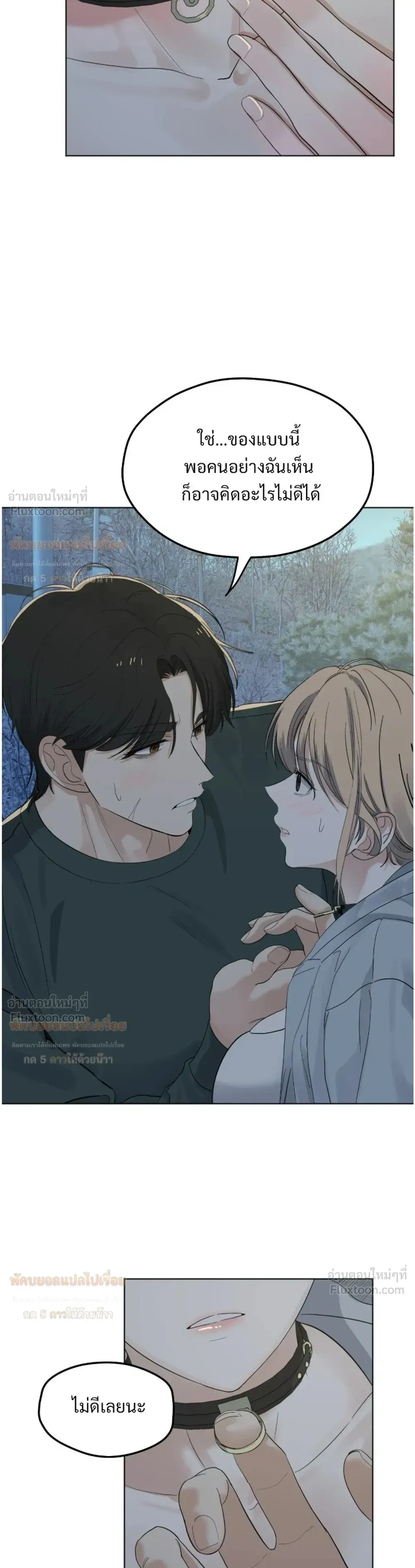 Doujin-Lc- อ่าน โดจิน มังฮวา เกาหลี ญี่ปุ่น จีน แปลไทย The Uncle’s Dog Next Door ตอนที่ 1 2 3 4 5 6 7 8 9 10 11 12 13 14 ฟรี ไม่มีโฆษณา อ่าน โดจิน Manhwa เกาหลี ญี่ปุ่น จีน เรามีครบ คัดมาให้เน้นๆ โดจิน 18+ รับประกันความฟินโดย  Doujin Lc