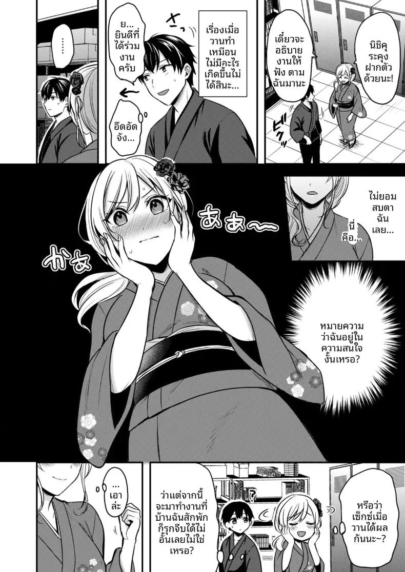 Doujin-Lc- อ่าน โดจิน มังฮวา เกาหลี ญี่ปุ่น จีน แปลไทย ปิดเทอมหน้าร้อนกับโอคามิสาวเเกล [Pei] ตอนที่ 1 2 3 4 5 6 7 8 9 10 11 12 13 14 ฟรี ไม่มีโฆษณา อ่าน โดจิน Manhwa เกาหลี ญี่ปุ่น จีน เรามีครบ คัดมาให้เน้นๆ โดจิน 18+ รับประกันความฟินโดย  Doujin Lc