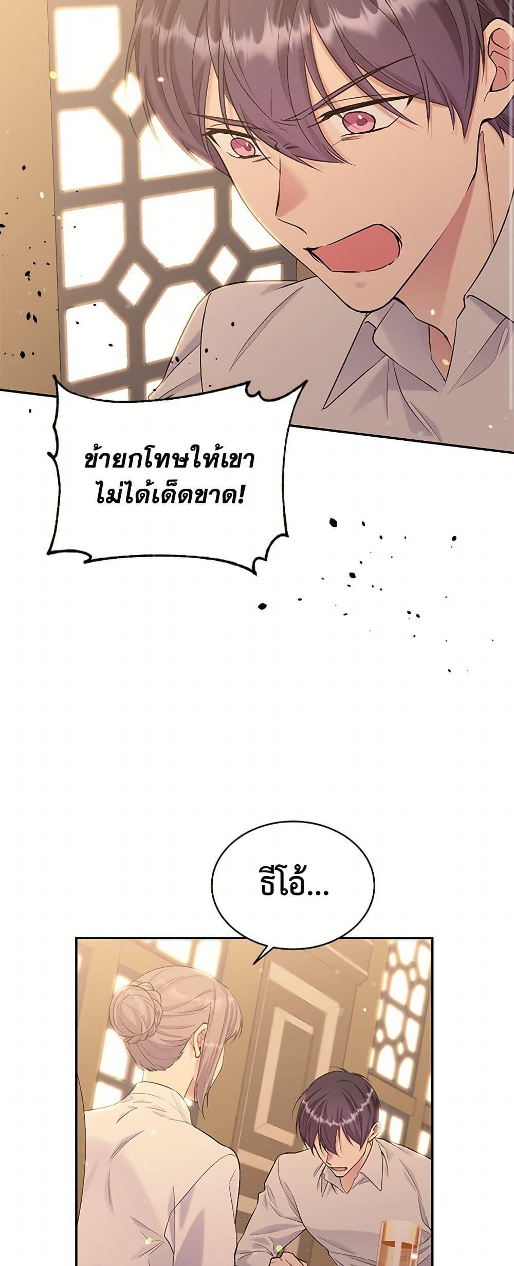 Manga-lc-com อ่านมังงะ อ่านการ์ตูน ออนไลน์ ฟรี My Goal is to Live a Long ตอนที่ 1 2 3 4 5 6 7 8 9 10 11 12 13 14 ฟรี ไม่มีโฆษณา Manga-lc - อ่าน มังงะ อ่าน การ์ตูน ออนไลน์ อ่านมังงะ ฟรี