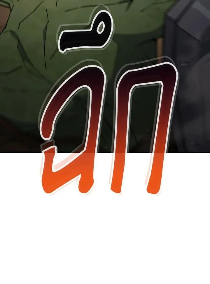 The Hero Returns ตอนที่ ตอนที่ 76 รูปที่ 44