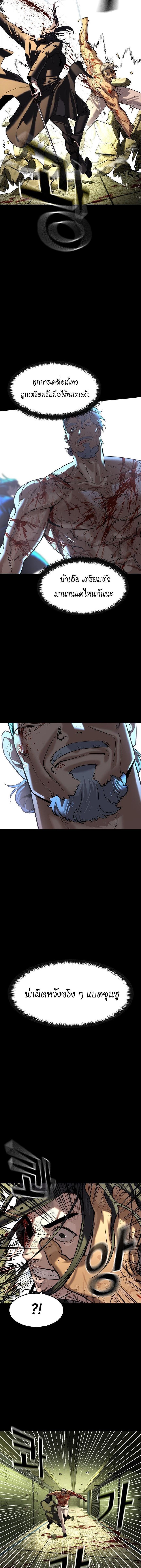 Manga-lc-com อ่านมังงะ อ่านการ์ตูน ออนไลน์ ฟรี The Childe ตอนที่ 1 2 3 4 5 6 7 8 9 10 11 12 13 14 ฟรี ไม่มีโฆษณา Manga-lc - อ่าน มังงะ อ่าน การ์ตูน ออนไลน์ อ่านมังงะ ฟรี
