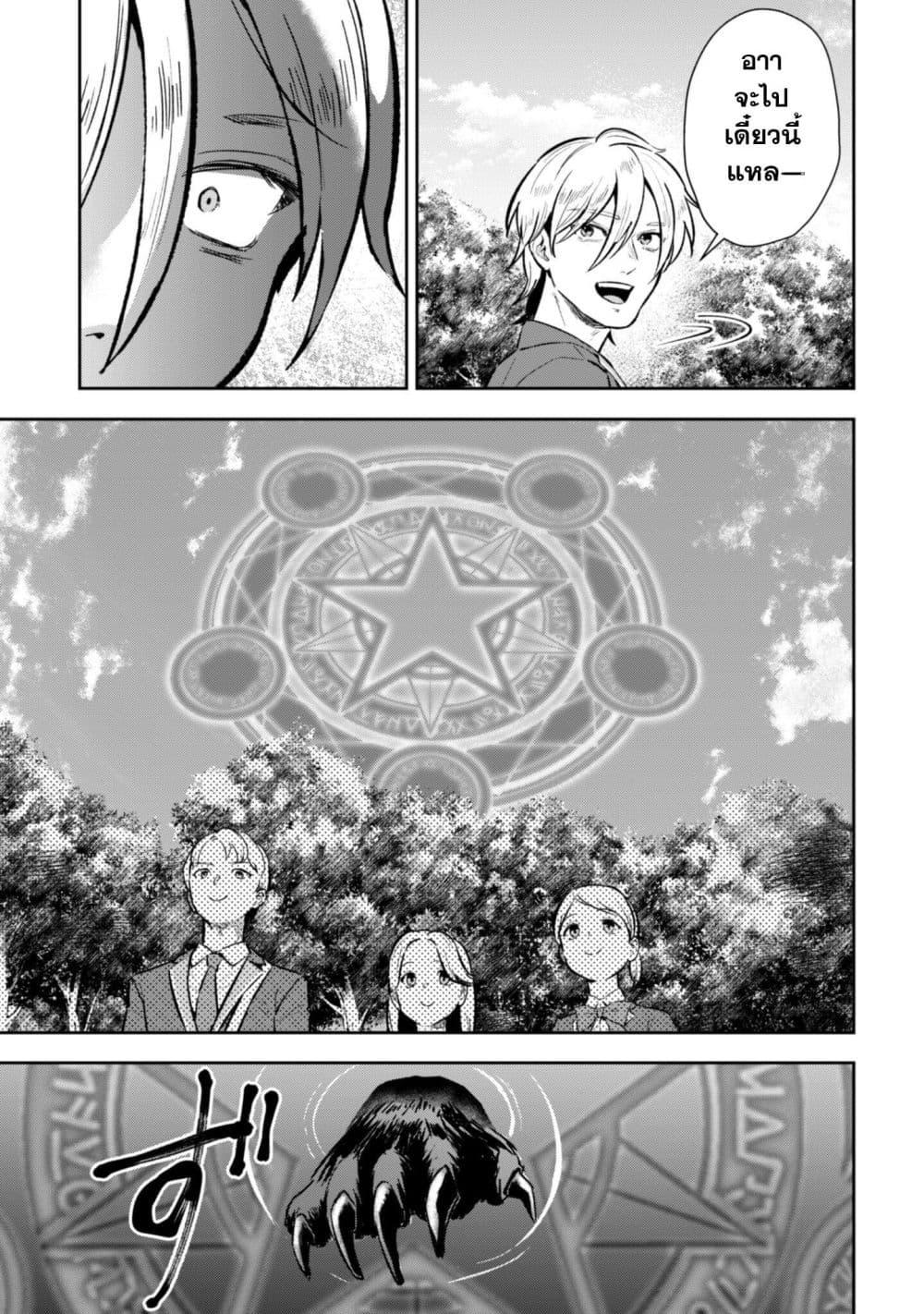 Manga-lc-com อ่านมังงะ อ่านการ์ตูน ออนไลน์ ฟรี Seijo Sama Ni Naritainoni Kogeki Maho Shika Tsukaenai Ndesukedo! ตอนที่ 1 2 3 4 5 6 7 8 9 10 11 12 13 14 ฟรี ไม่มีโฆษณา Manga-lc - อ่าน มังงะ อ่าน การ์ตูน ออนไลน์ อ่านมังงะ ฟรี