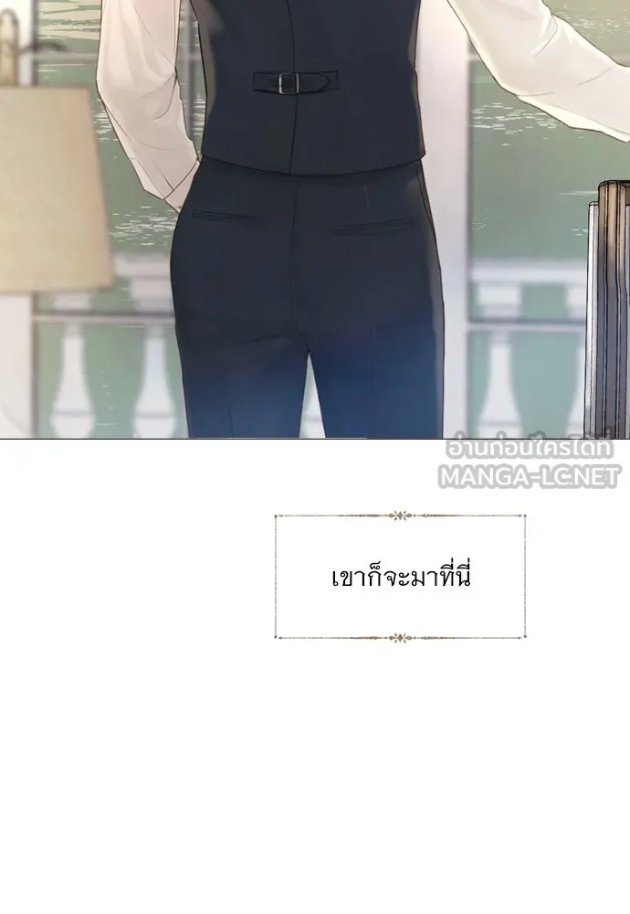 ถ้าไม่ร้อง ก็จงอ้อนวอนซะ ตอนที่ 12 รูปที่ 33