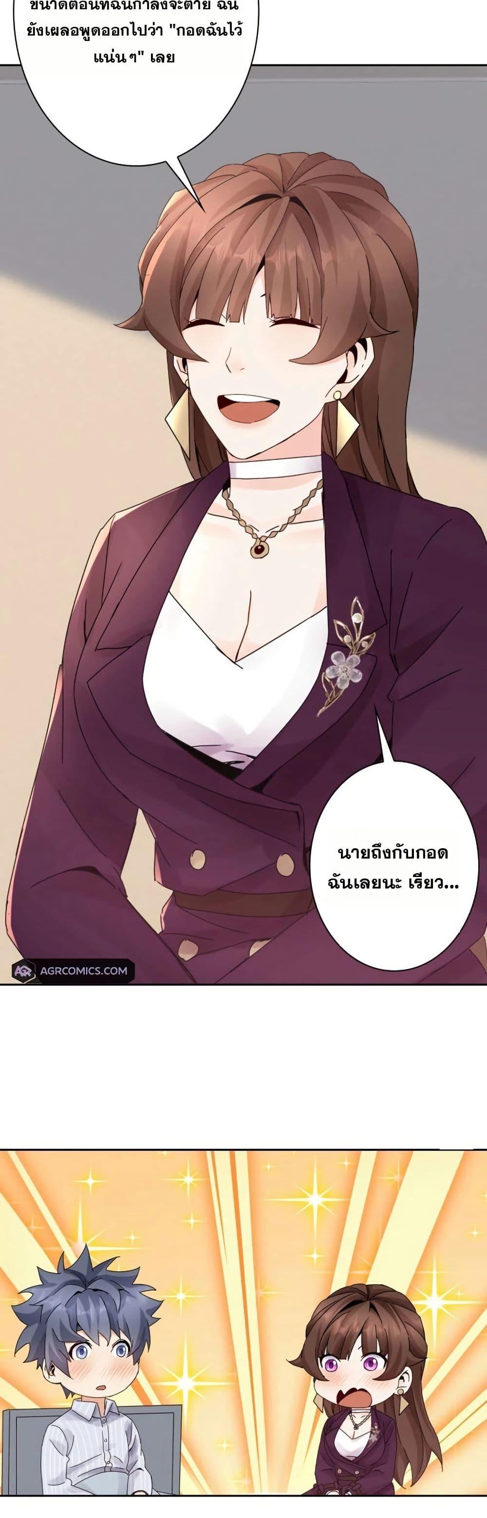 Manga-lc-com อ่านมังงะ อ่านการ์ตูน ออนไลน์ ฟรี Aiming for Maximal Level in a Post-Apocalyptic World ตอนที่ 1 2 3 4 5 6 7 8 9 10 11 12 13 14 ฟรี ไม่มีโฆษณา Manga-lc - อ่าน มังงะ อ่าน การ์ตูน ออนไลน์ อ่านมังงะ ฟรี