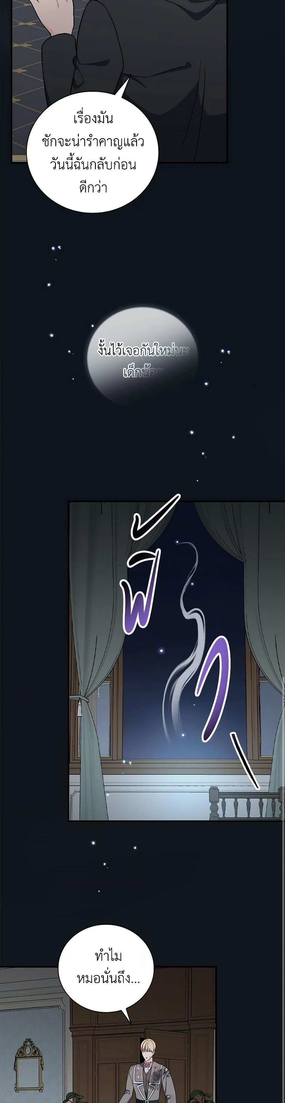 Manga-lc-com อ่านมังงะ อ่านการ์ตูน ออนไลน์ ฟรี Duchess in the Glass House ตอนที่ 1 2 3 4 5 6 7 8 9 10 11 12 13 14 ฟรี ไม่มีโฆษณา Manga-lc - อ่าน มังงะ อ่าน การ์ตูน ออนไลน์ อ่านมังงะ ฟรี