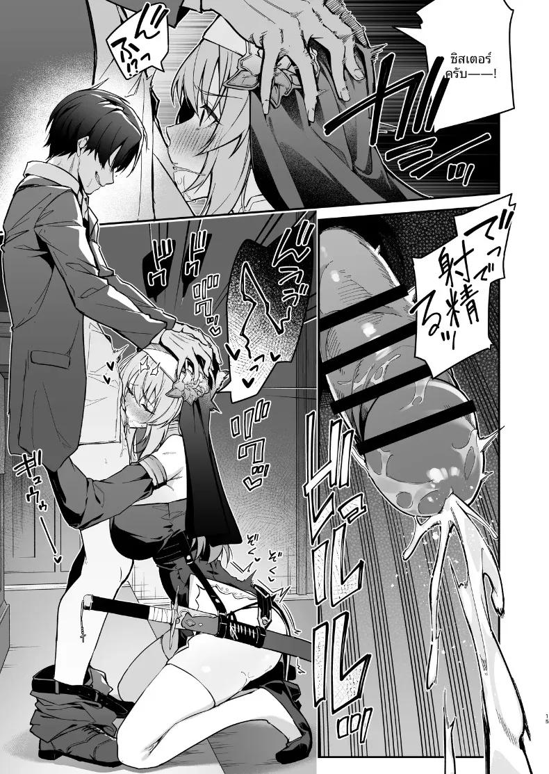 Doujin-Lc- อ่าน โดจิน มังฮวา เกาหลี ญี่ปุ่น จีน แปลไทย พรจากซิสเตอร์เเด่ผู้กล้า (Hetaren) ตอนที่ 1 2 3 4 5 6 7 8 9 10 11 12 13 14 ฟรี ไม่มีโฆษณา อ่าน โดจิน Manhwa เกาหลี ญี่ปุ่น จีน เรามีครบ คัดมาให้เน้นๆ โดจิน 18+ รับประกันความฟินโดย  Doujin Lc