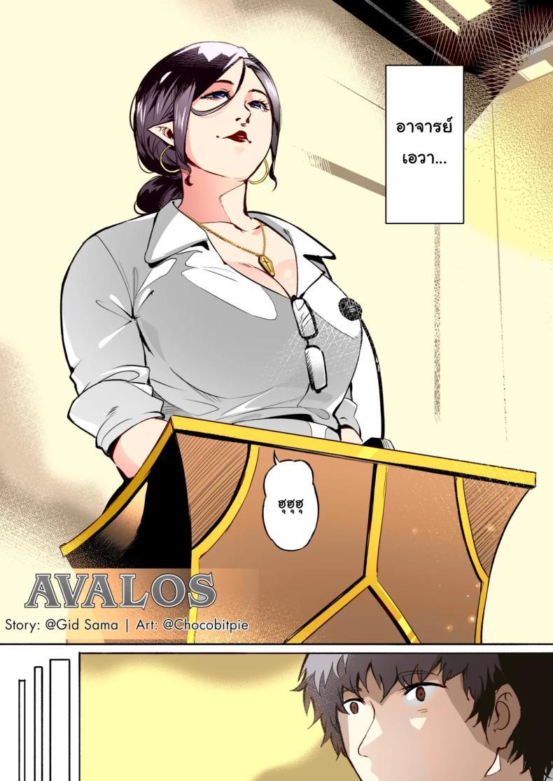 Doujin-Lc- อ่าน โดจิน มังฮวา เกาหลี ญี่ปุ่น จีน แปลไทย เชื่อฟังอาจารย์แล้วจะดีเอง [WaifuSplit] AVALOS ตอนที่ 1 2 3 4 5 6 7 8 9 10 11 12 13 14 ฟรี ไม่มีโฆษณา อ่าน โดจิน Manhwa เกาหลี ญี่ปุ่น จีน เรามีครบ คัดมาให้เน้นๆ โดจิน 18+ รับประกันความฟินโดย  Doujin Lc