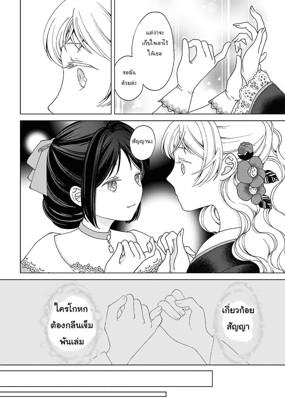 Manga-lc-com อ่านมังงะ อ่านการ์ตูน ออนไลน์ ฟรี Kanaria wa Kiraboshi no Yume o Miru ตอนที่ 1 2 3 4 5 6 7 8 9 10 11 12 13 14 ฟรี ไม่มีโฆษณา Manga-lc - อ่าน มังงะ อ่าน การ์ตูน ออนไลน์ อ่านมังงะ ฟรี