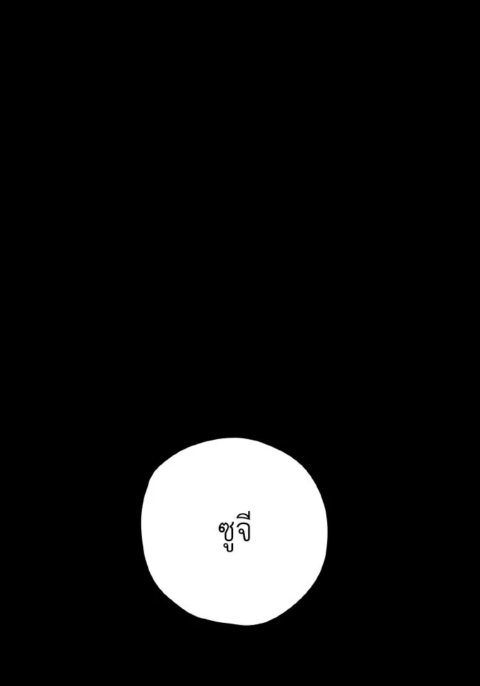 รักนี้ไม่มีรีไซเคิล ตอนที่ 47 รูปที่ 34