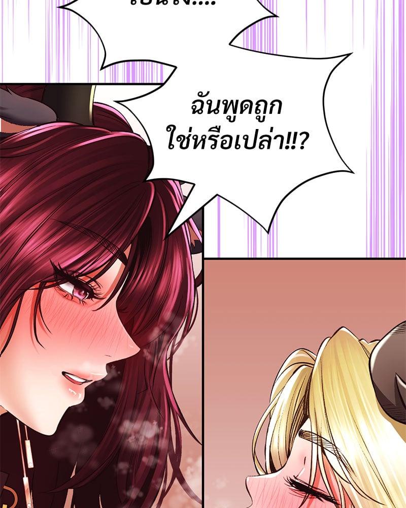Doujin-Lc- อ่าน โดจิน มังฮวา เกาหลี ญี่ปุ่น จีน แปลไทย Herbal Love Story ตอนที่ 1 2 3 4 5 6 7 8 9 10 11 12 13 14 ฟรี ไม่มีโฆษณา อ่าน โดจิน Manhwa เกาหลี ญี่ปุ่น จีน เรามีครบ คัดมาให้เน้นๆ โดจิน 18+ รับประกันความฟินโดย  Doujin Lc