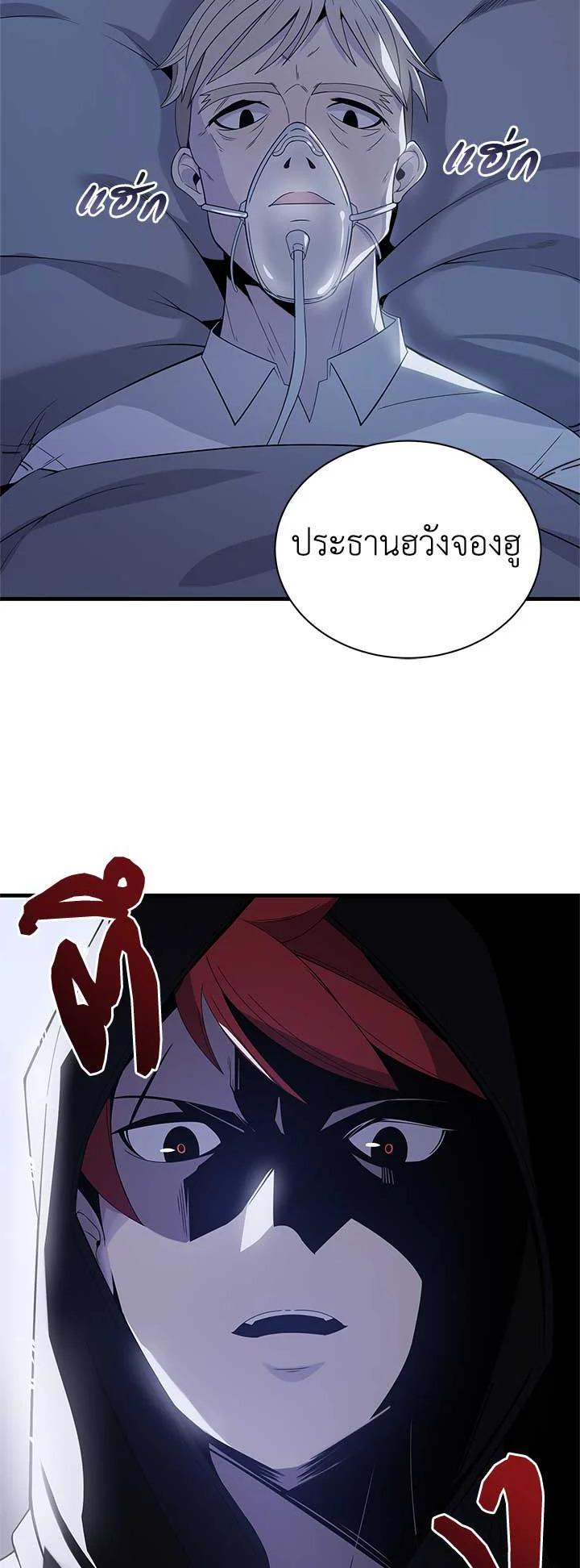 Manga-lc-com อ่านมังงะ อ่านการ์ตูน ออนไลน์ ฟรี The Descent of the Demonic Master ตอนที่ 1 2 3 4 5 6 7 8 9 10 11 12 13 14 ฟรี ไม่มีโฆษณา Manga-lc - อ่าน มังงะ อ่าน การ์ตูน ออนไลน์ อ่านมังงะ ฟรี