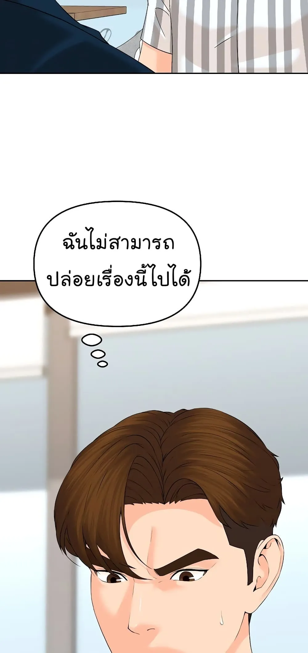 Manga-lc-com อ่านมังงะ อ่านการ์ตูน ออนไลน์ ฟรี From the Grave and Back ตอนที่ 1 2 3 4 5 6 7 8 9 10 11 12 13 14 ฟรี ไม่มีโฆษณา Manga-lc - อ่าน มังงะ อ่าน การ์ตูน ออนไลน์ อ่านมังงะ ฟรี