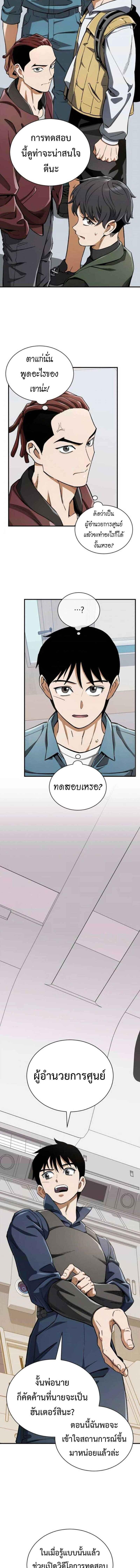 Manga-lc-com อ่านมังงะ อ่านการ์ตูน ออนไลน์ ฟรี Error establishing a Redis connection ตอนที่ 1 2 3 4 5 6 7 8 9 10 11 12 13 14 ฟรี ไม่มีโฆษณา Manga-lc - อ่าน มังงะ อ่าน การ์ตูน ออนไลน์ อ่านมังงะ ฟรี