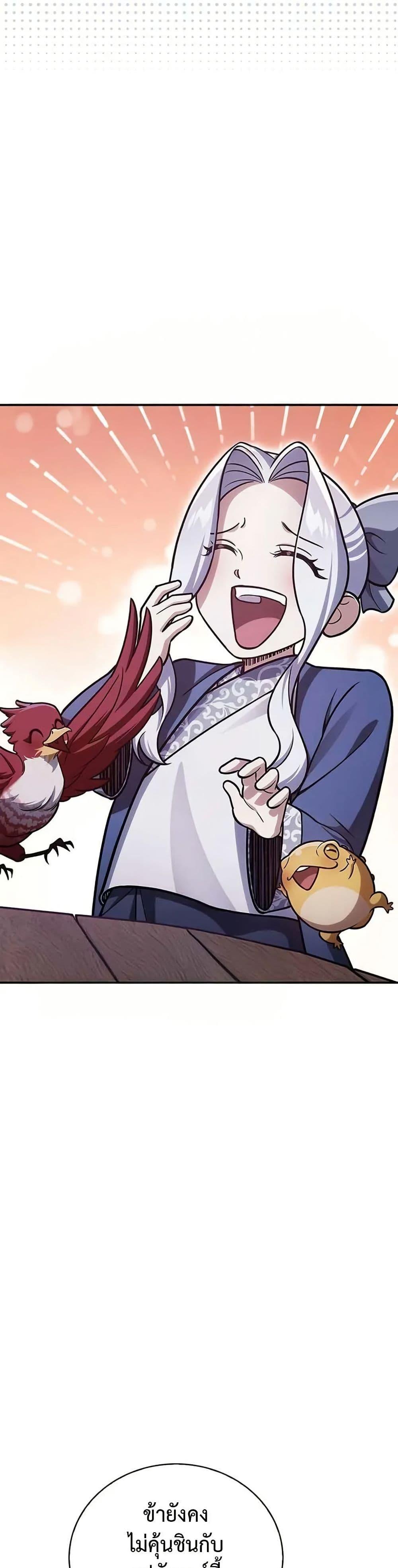 Manga-lc-com อ่านมังงะ อ่านการ์ตูน ออนไลน์ ฟรี Heavenly Grand Archive’s Young Master ตอนที่ 1 2 3 4 5 6 7 8 9 10 11 12 13 14 ฟรี ไม่มีโฆษณา Manga-lc - อ่าน มังงะ อ่าน การ์ตูน ออนไลน์ อ่านมังงะ ฟรี