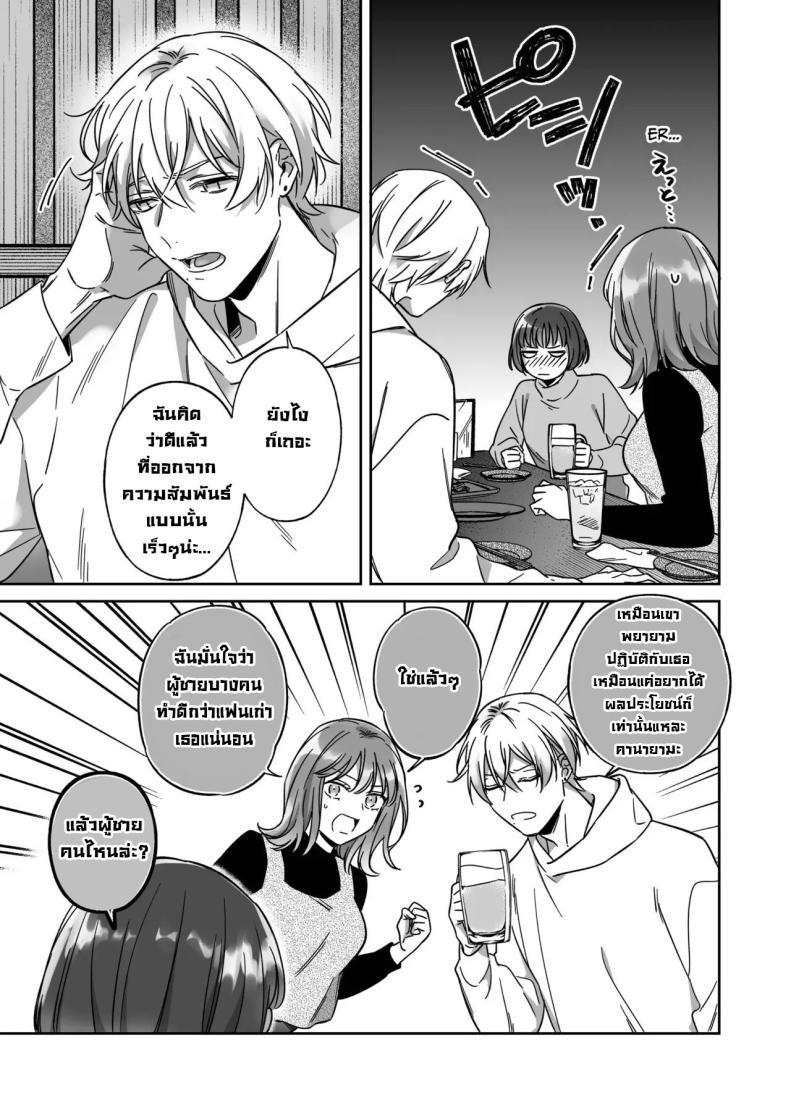 Doujin-Lc- อ่าน โดจิน มังฮวา เกาหลี ญี่ปุ่น จีน แปลไทย ไม่อยากเป็นแค่เพื่อน [THE Waidan (Yasuda Meshimeshi, Roni)] Saenai Dōki no Kobayashi wa Watashi no Higyaku Ganbō o Mitashite Kureru I'm Not Content With Being Just Osada's Male Friend! ตอนที่ 1 2 3 4 5 6 7 8 9 10 11 12 13 14 ฟรี ไม่มีโฆษณา อ่าน โดจิน Manhwa เกาหลี ญี่ปุ่น จีน เรามีครบ คัดมาให้เน้นๆ โดจิน 18+ รับประกันความฟินโดย  Doujin Lc