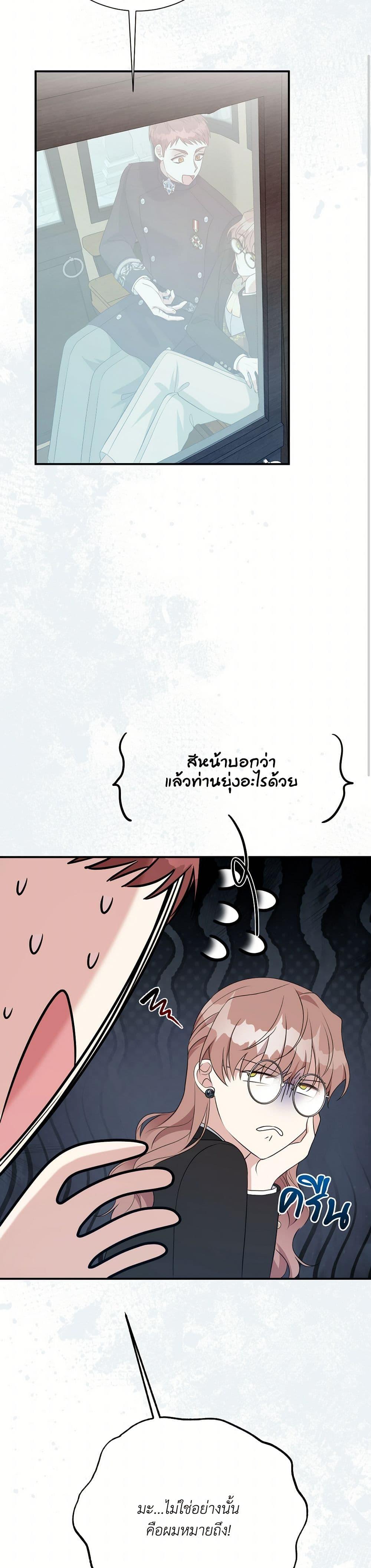 Manga-lc-com อ่านมังงะ อ่านการ์ตูน ออนไลน์ ฟรี I Can’t Keep Up With My Stallion Duke ตอนที่ 1 2 3 4 5 6 7 8 9 10 11 12 13 14 ฟรี ไม่มีโฆษณา Manga-lc - อ่าน มังงะ อ่าน การ์ตูน ออนไลน์ อ่านมังงะ ฟรี