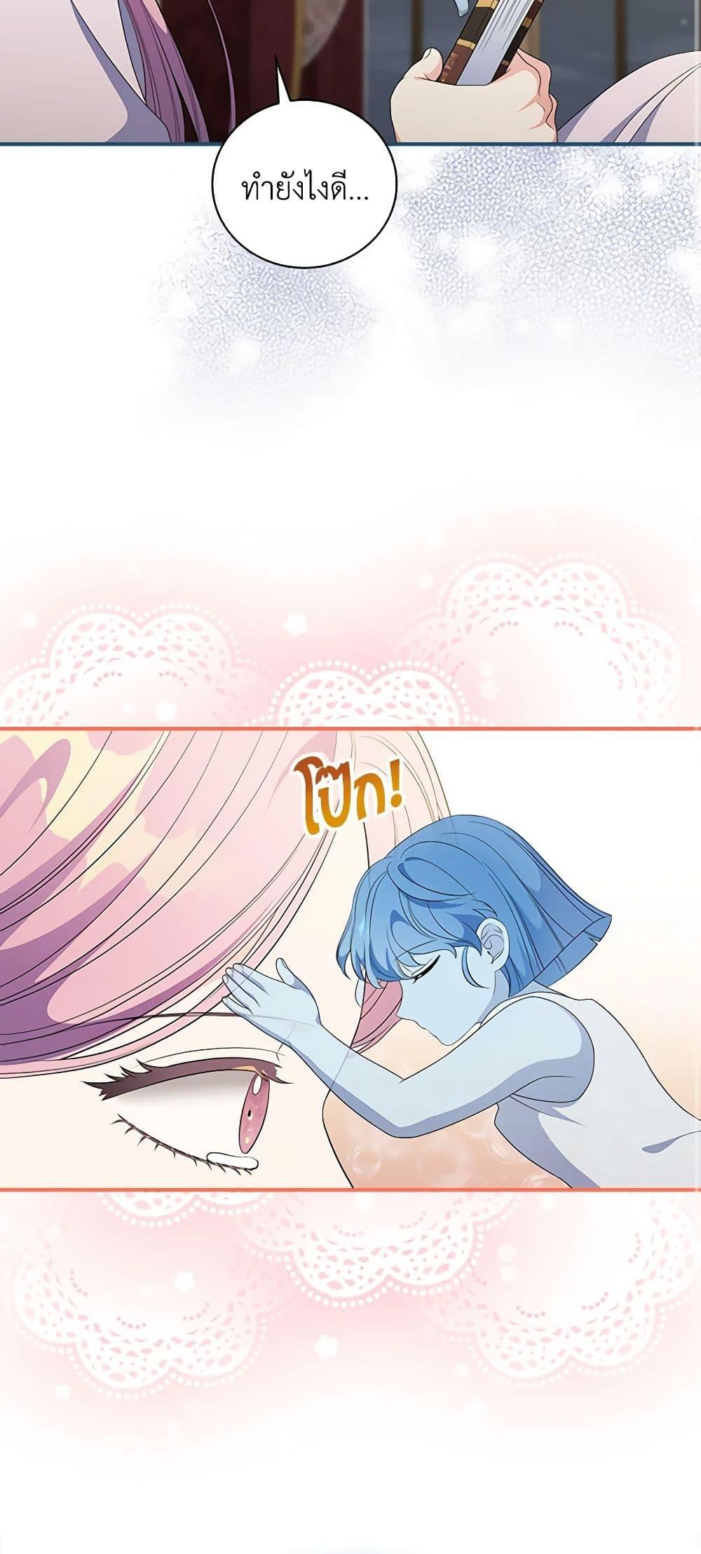 Manga-lc-com อ่านมังงะ อ่านการ์ตูน ออนไลน์ ฟรี Duchess in the Glass House ตอนที่ 1 2 3 4 5 6 7 8 9 10 11 12 13 14 ฟรี ไม่มีโฆษณา Manga-lc - อ่าน มังงะ อ่าน การ์ตูน ออนไลน์ อ่านมังงะ ฟรี